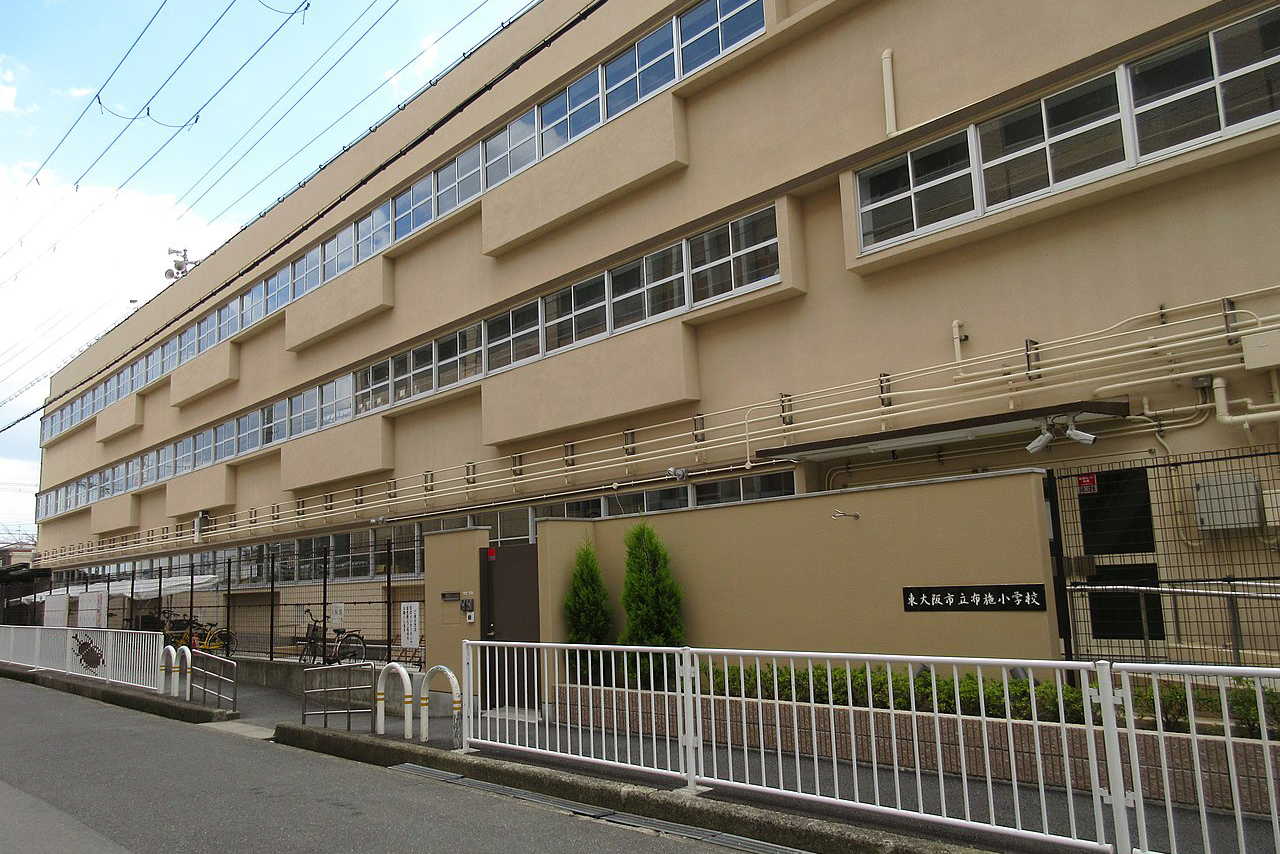 東大阪市立布施小学校