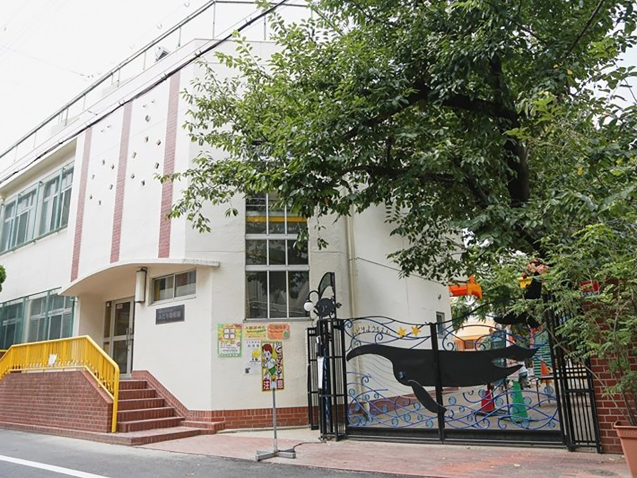 「認定こども園 みどり幼稚園」