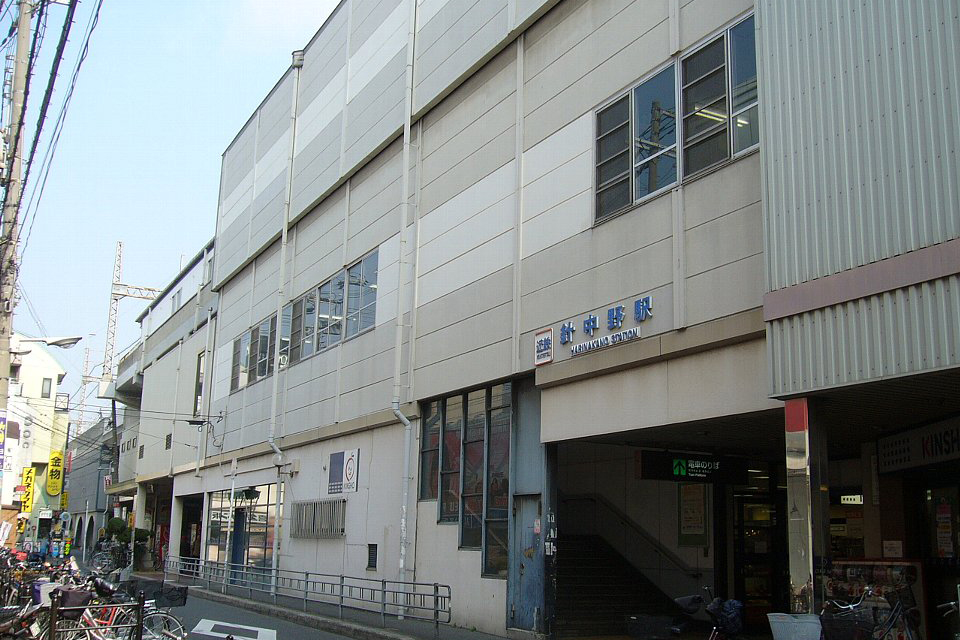 近鉄南大阪線「針中野」駅