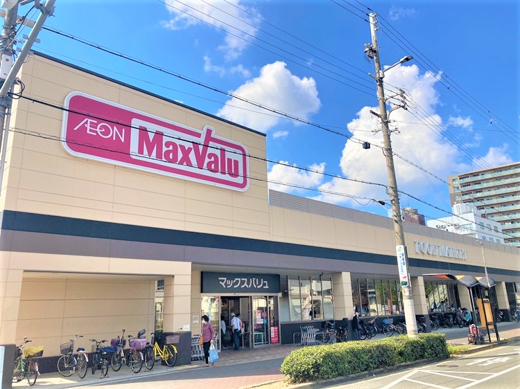 MaxValu駒川中野店