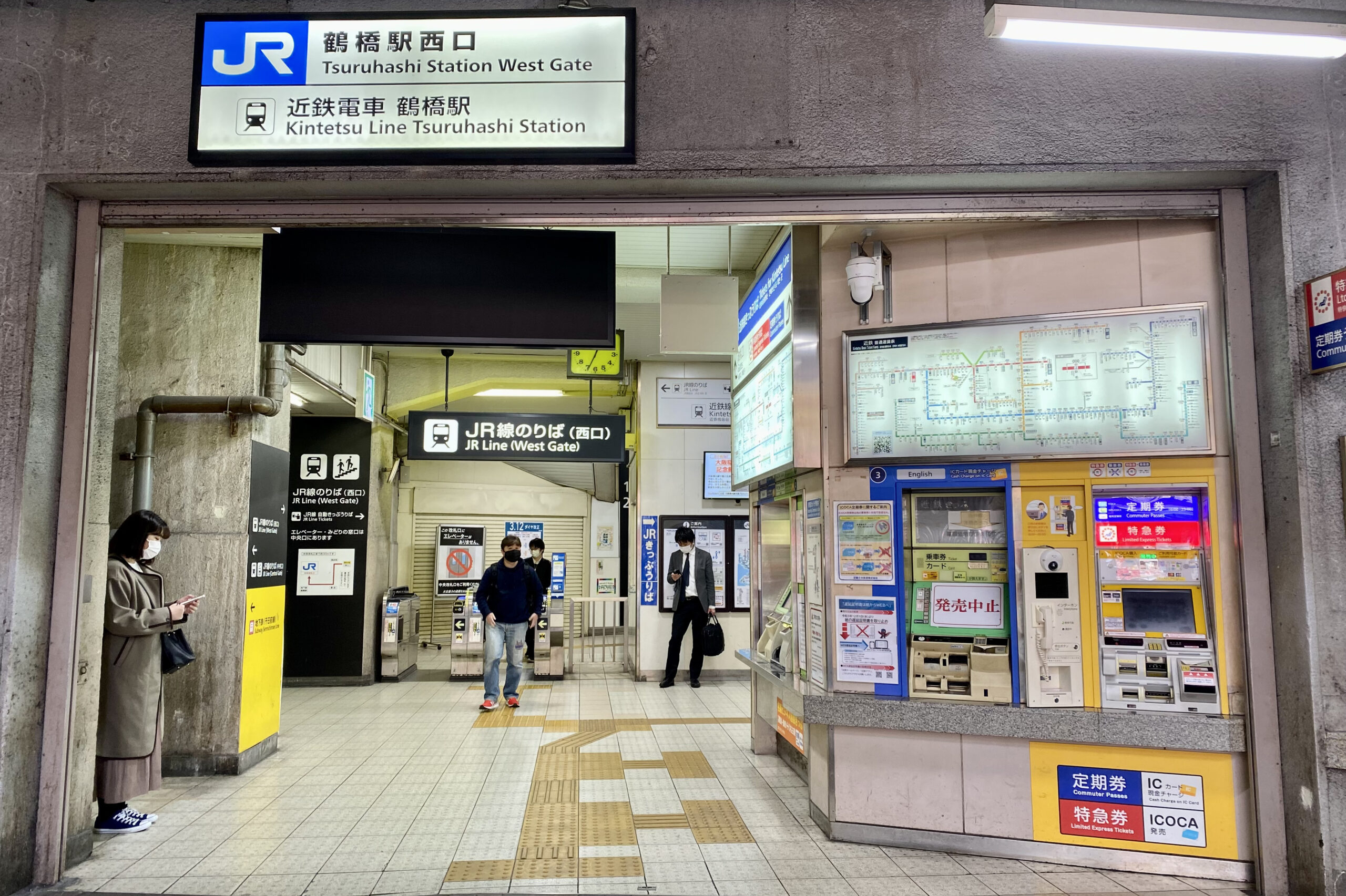 大阪環状線 鶴橋駅