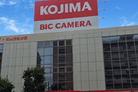コジマ×ビックカメラ 生野店