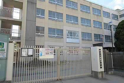 堺市立安井小学校