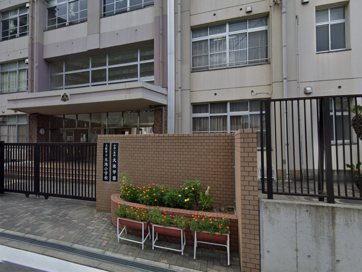 大阪市立大池小学校