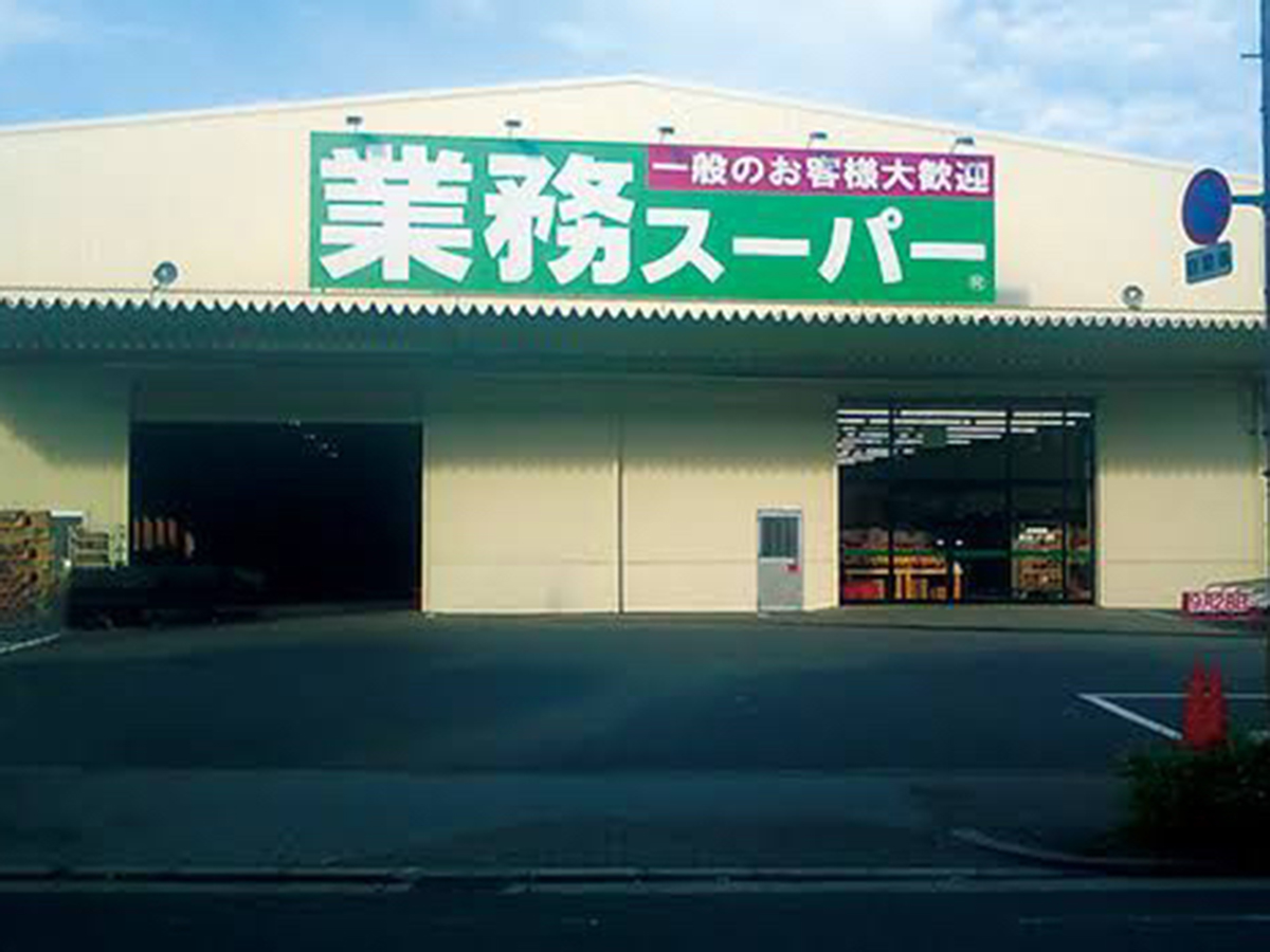 業務スーパー ガリバー鶴見緑地店
