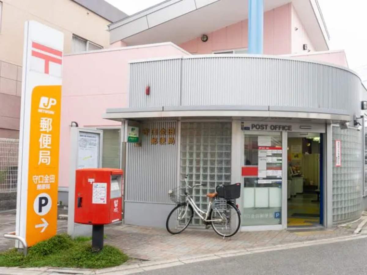 守口金田町二郵便局