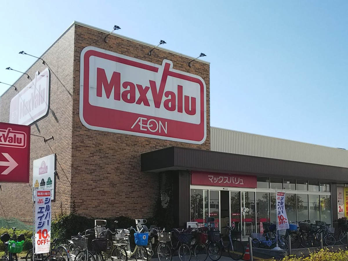 Maxvalu 守口高瀬店