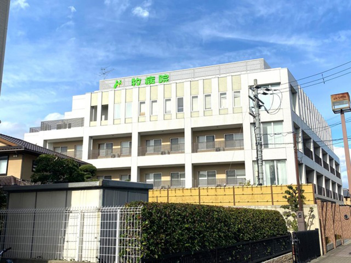 医療法人清翠会 牧病院