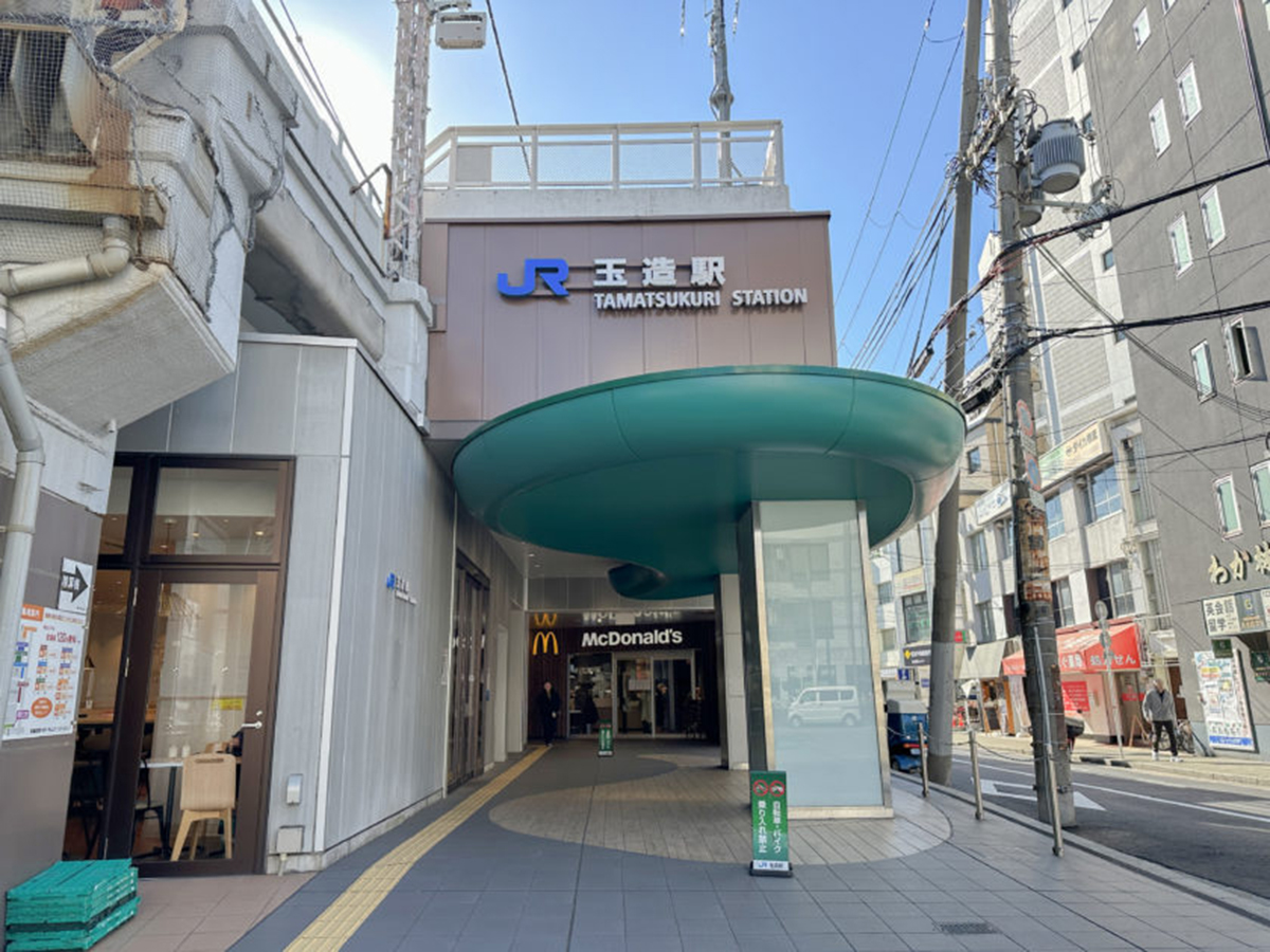 JR大阪環状線「玉造」駅