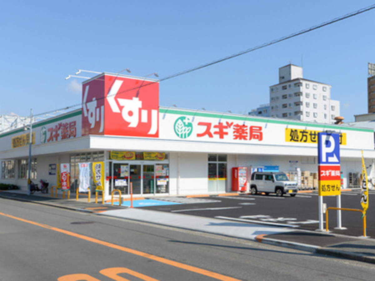 スギ薬局 巽北店