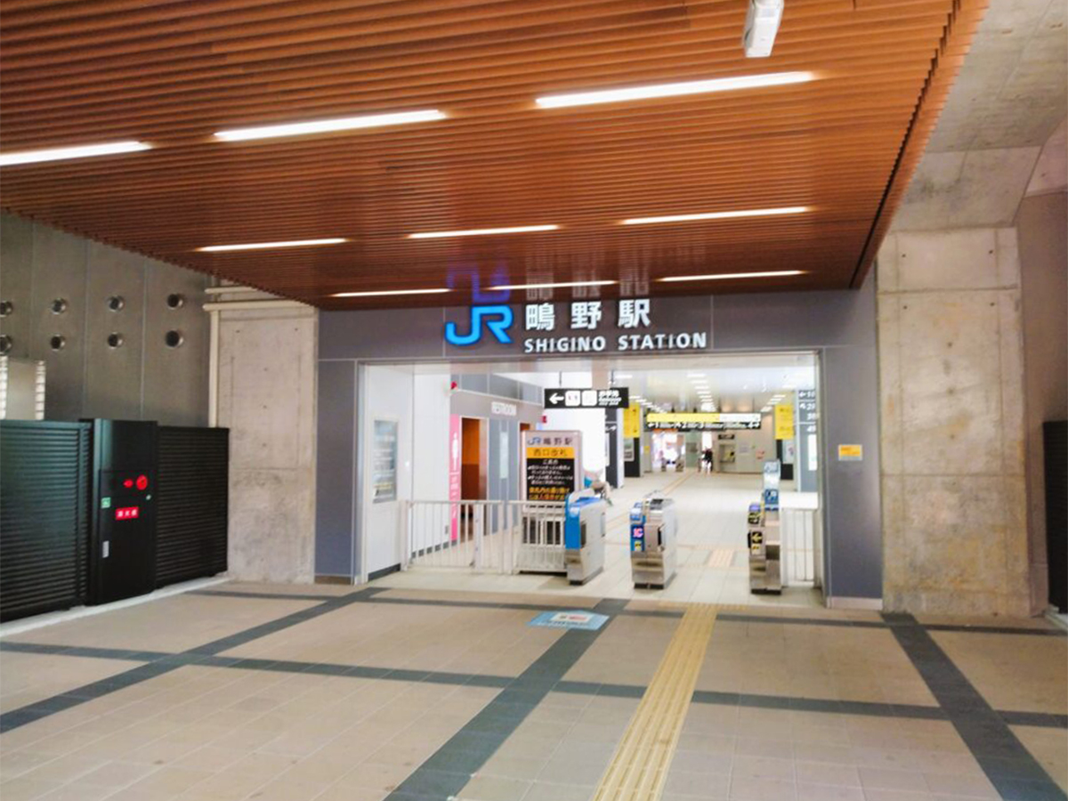 JR片町（学研都市）線「鴫野」駅