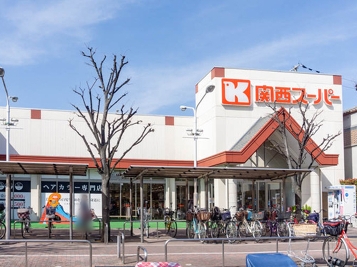 関西スーパー 西郷店