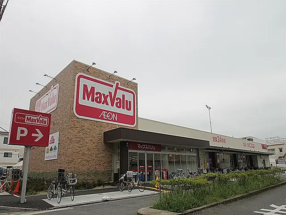 マックスバリュ 守口高瀬店