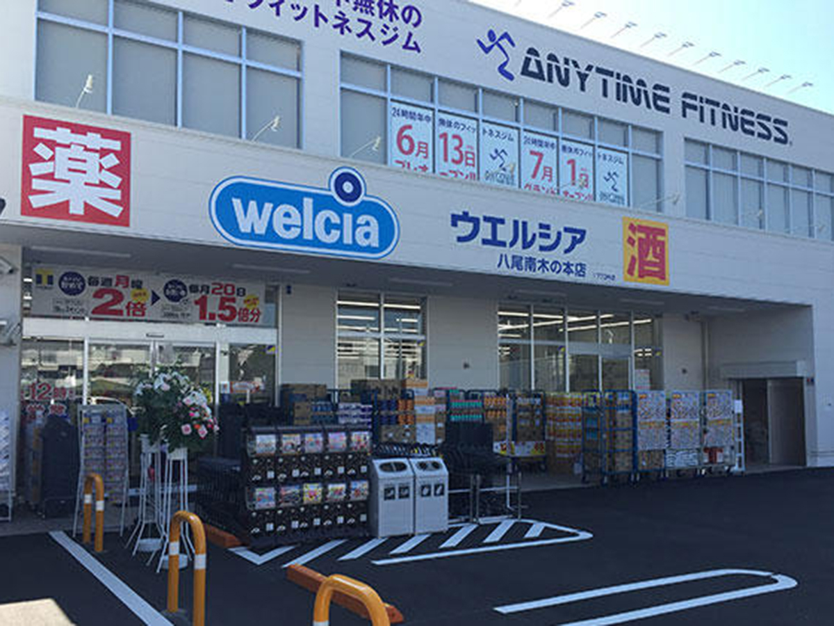 ウエルシア 八尾南木の本店