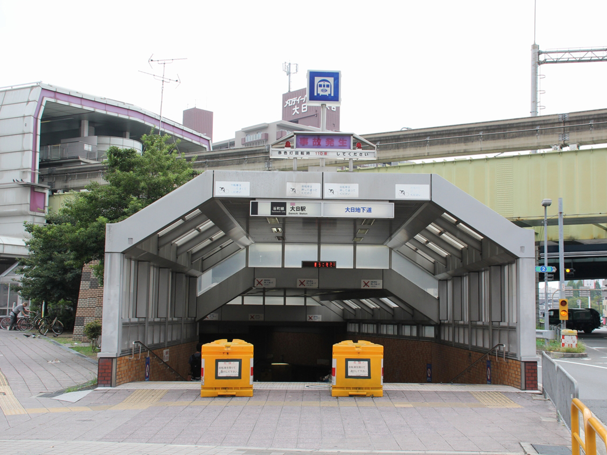 大阪メトロ谷町線「大日」駅