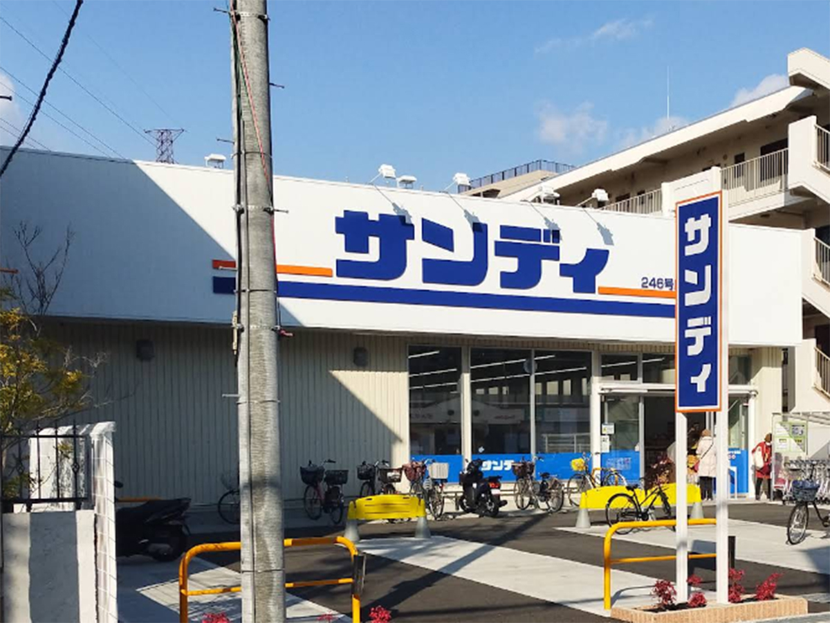 サンディ 豊中小曽根店