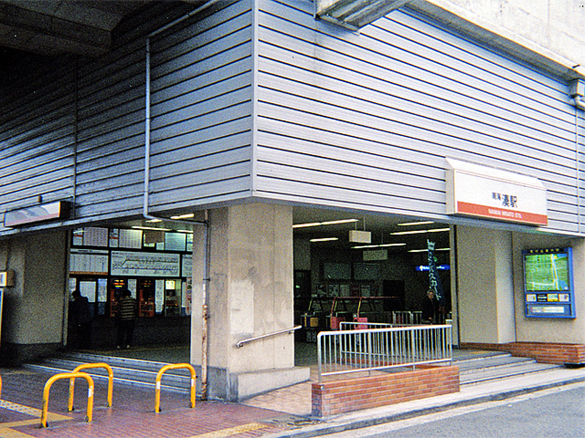 南海本線「湊」駅